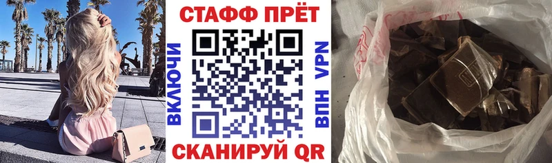 Купить МАРИХУАНА  Экстази  Cocaine  Alpha-PVP  Гашиш  Мефедрон  АМФЕТАМИН  Шали