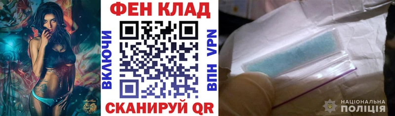 АМФ 98%  Купить закладки  Шали 