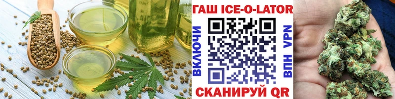 Canna-Cookies конопля Шали