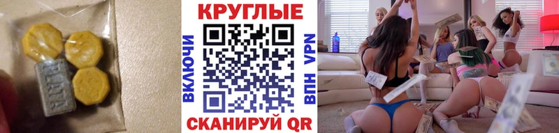 Экстази louis Vuitton  Купить закладки  Шали 