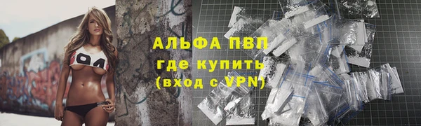 не бодяженный Алексин