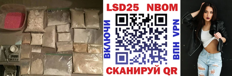 Купить где  Шали  LSD-25 экстази кислота 