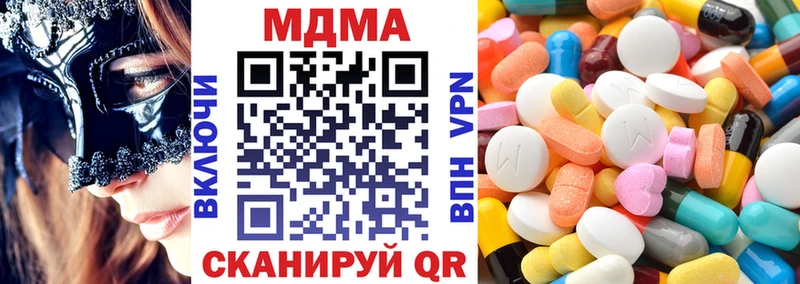 Купить закладки  Шали  MDMA crystal 