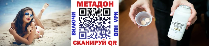 Купить  Шали  МЕТАДОН белоснежный 