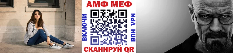 Купить где  Шали  Первитин винт 