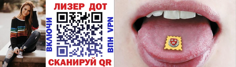 Купить  Шали  Наркотические марки 1,8мг 