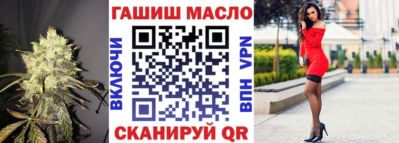 ТГК гашишное масло  Купить  Шали 