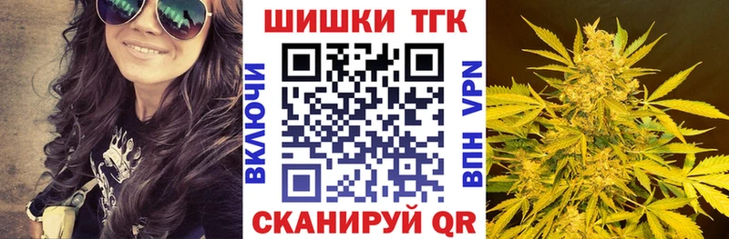 Канабис марихуана  Купить где  Шали 